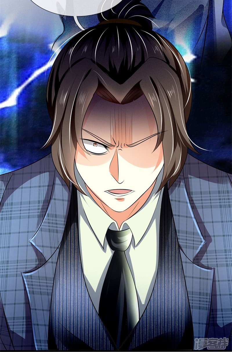 นครเซียนแห่งผู้ต่อต้านสวรรค์ ตอนที่ 71 หน้า 21