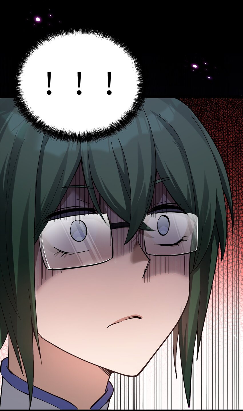 ใครๆต่างเรียกฉันว่าราชันแห่งจันทรา ตอนที่ 5 หน้า 65