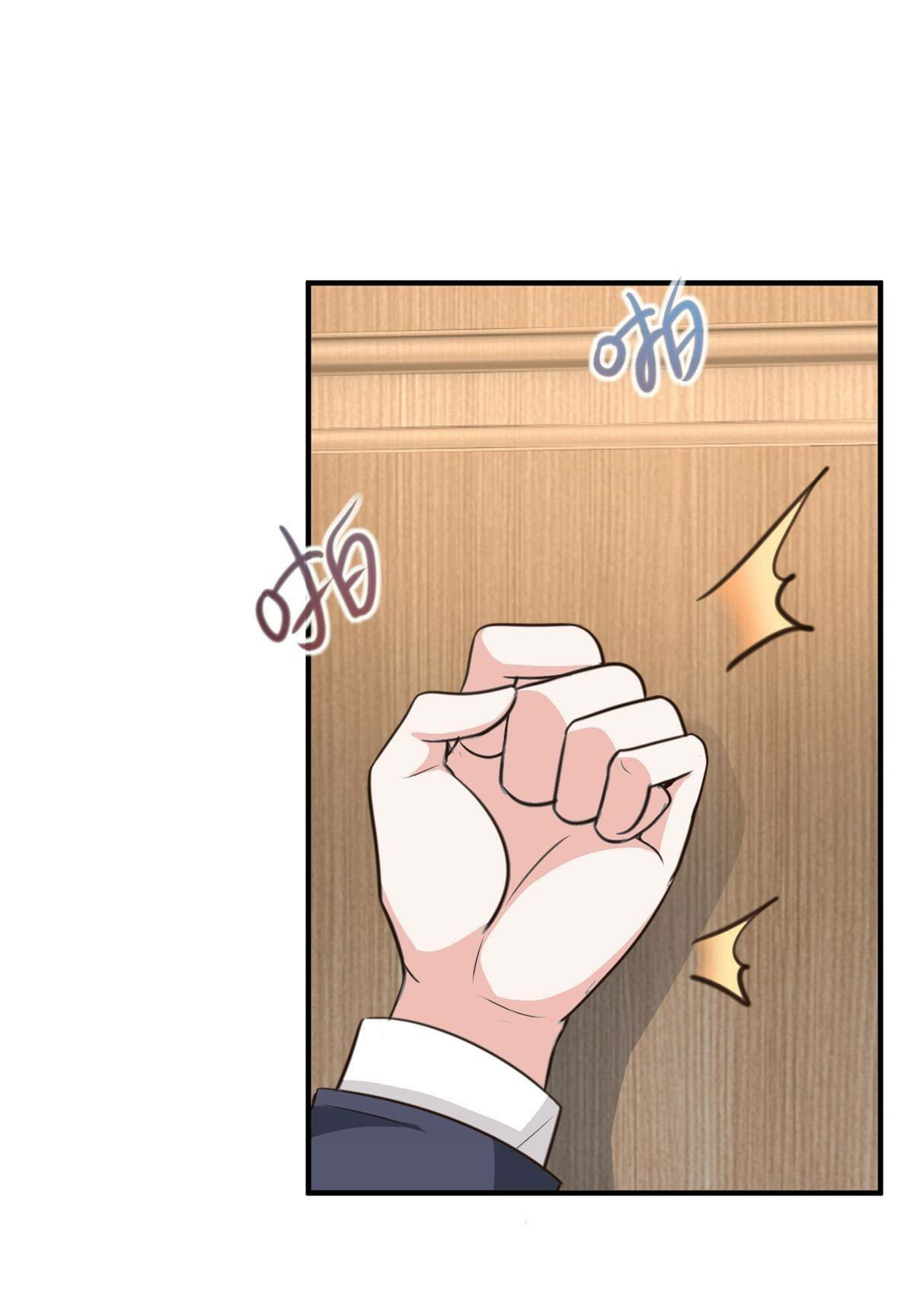 ถูกพ่อบังคับให้ต้องเลือก 1/10 เทพธิดามาแต่งงานด้วย ตอนที่ 20 หน้า 9