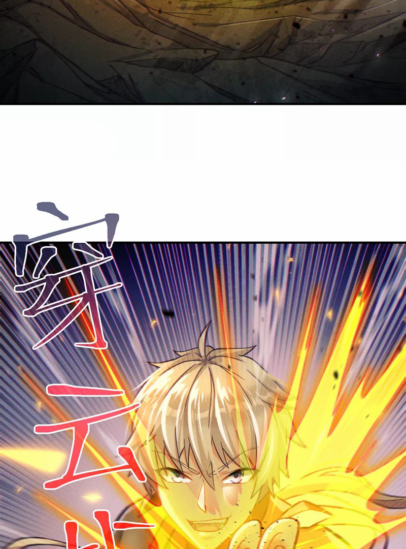 (จบ) Cultivate Immortality in The World of Superpowers (ปรมาจารย์ผู้ฝึกตนในโลกฮีโร่) ตอนที่ 45 หน้า 11