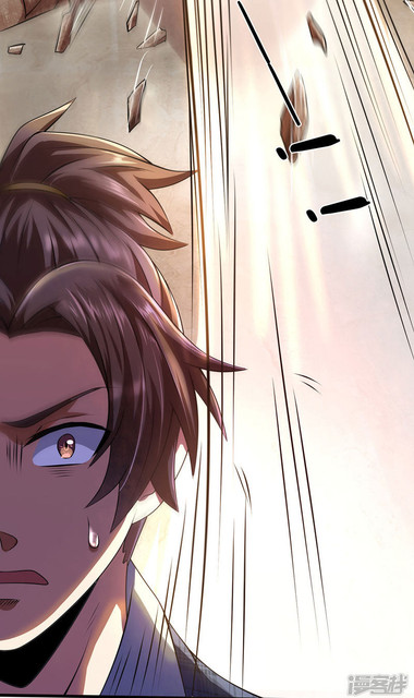 นครเซียนแห่งผู้ต่อต้านสวรรค์ ตอนที่ 70 หน้า 19