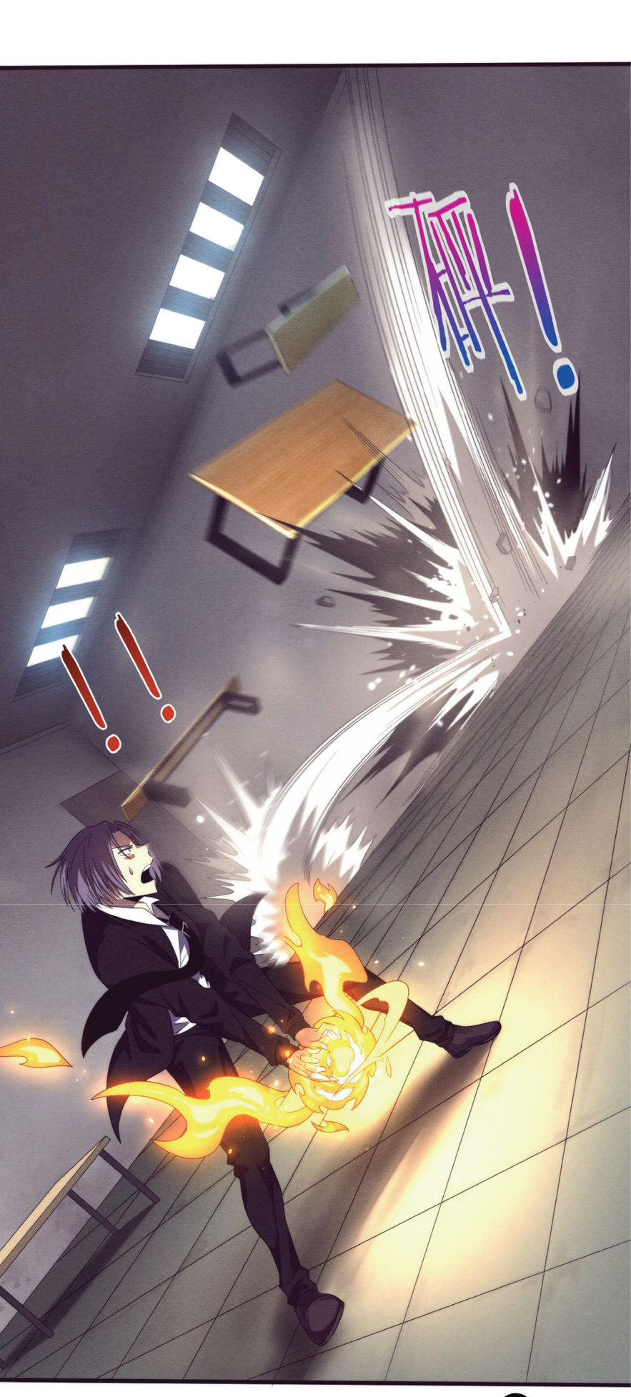 the frenzy of evolution การวิวัฒนาการที่บ้าคลั่ง ตอนที่ 27 หน้า 18