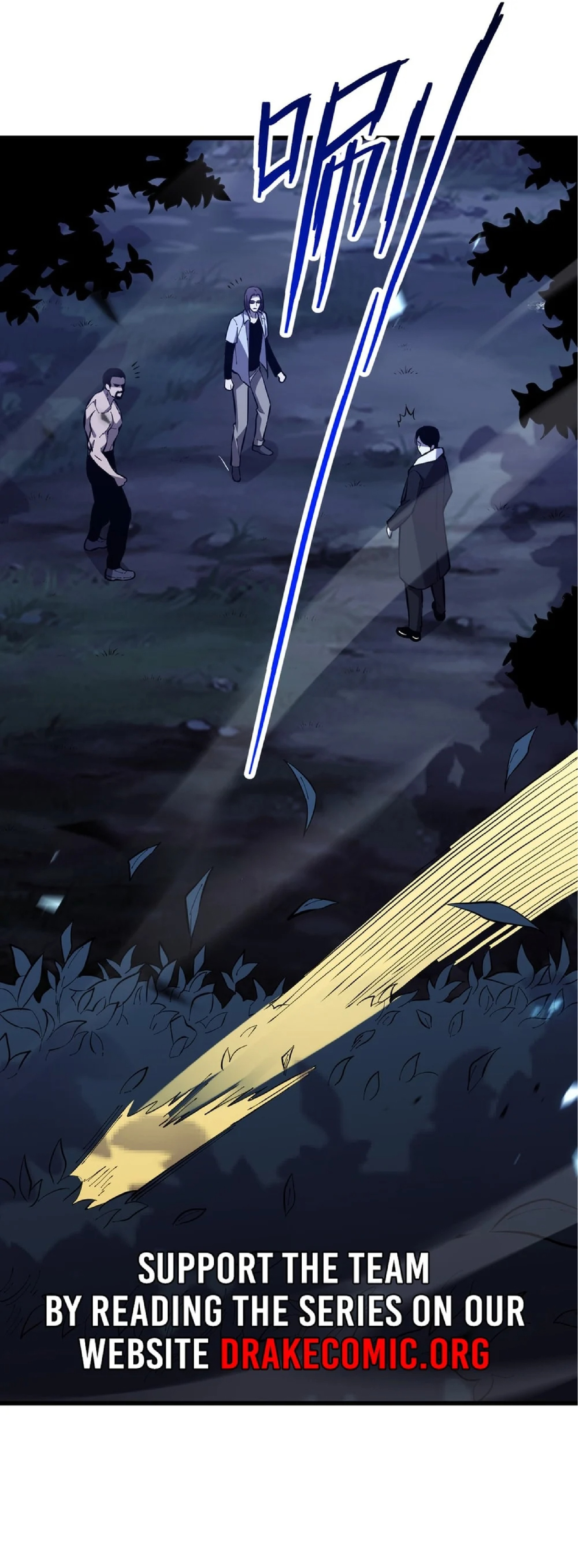 เทพอสูรทำลายล้างโลก ตอนที่ 4 หน้า 53