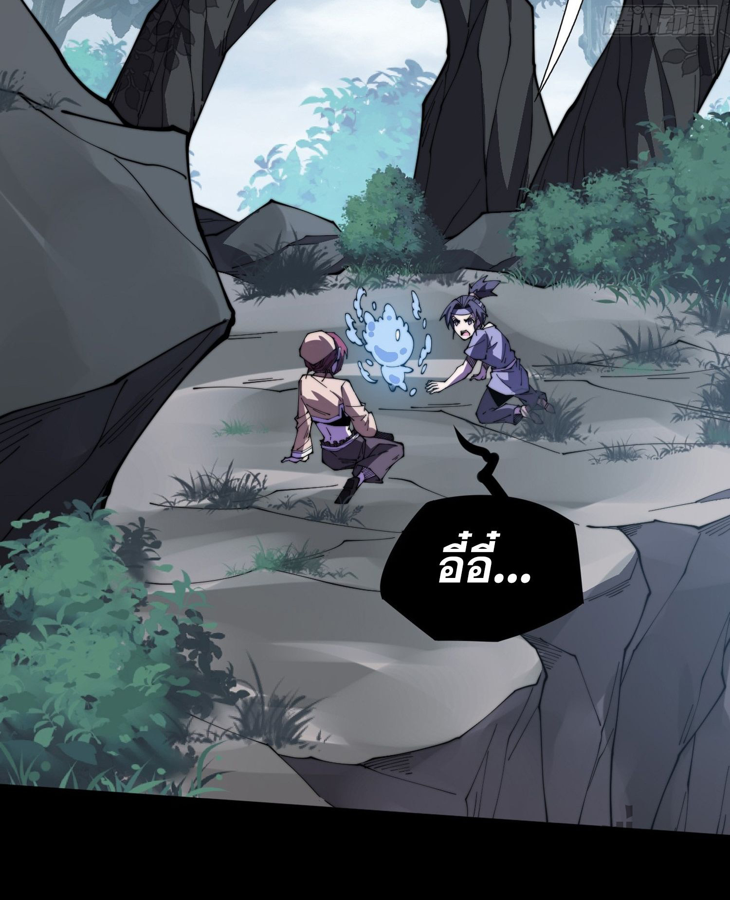 วิถีเซียนนอกรีต ตอนที่ 9 หน้า 66