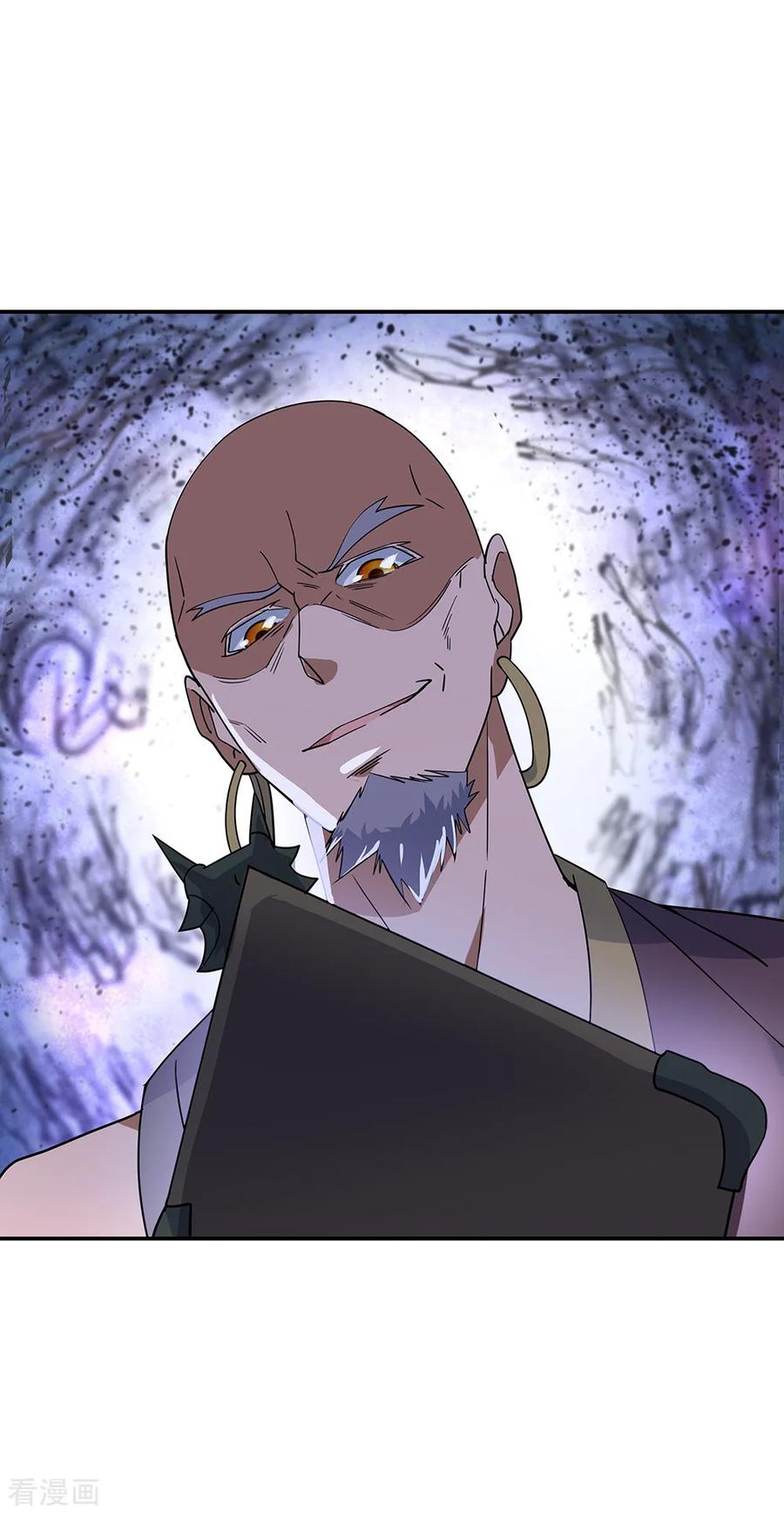 peerless battle spirit ตอนที่ 202 หน้า 6