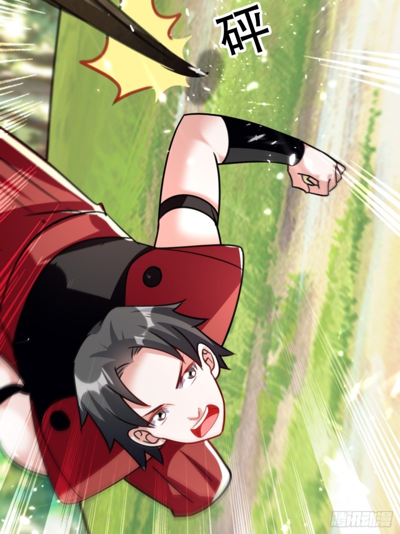 The ultimate son-in-law from different world ตอนที่ 97 หน้า 46