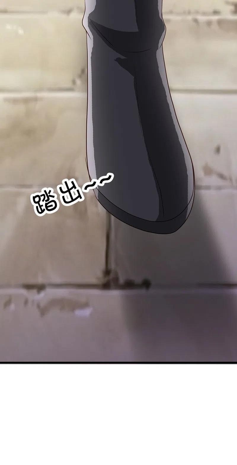 peerless battle spirit ตอนที่ 471 หน้า 53