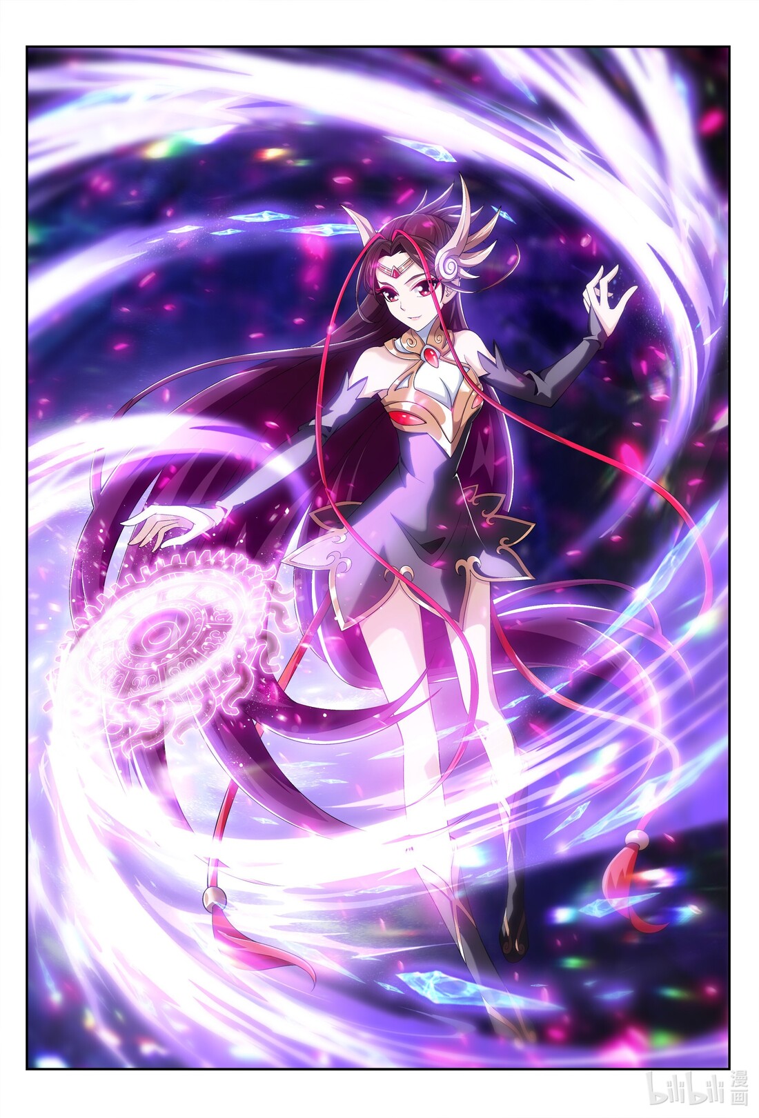 Da Zhu Zai ศึกปรมาจารย์สะท้านฟ้า (ชนจีน) ตอนที่ 259 หน้า 2