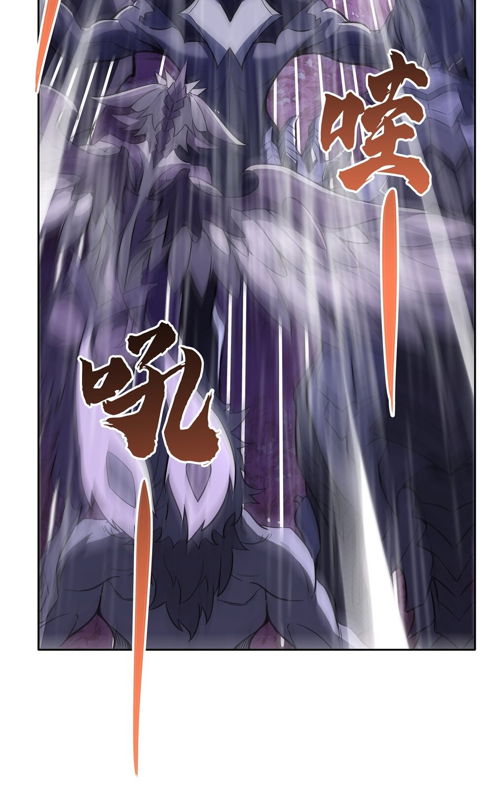 ศิษย์ของข้าล้วนมีอนาคตที่ยิ่งใหญ่ (ชนจีน) ตอนที่ 95 หน้า 27