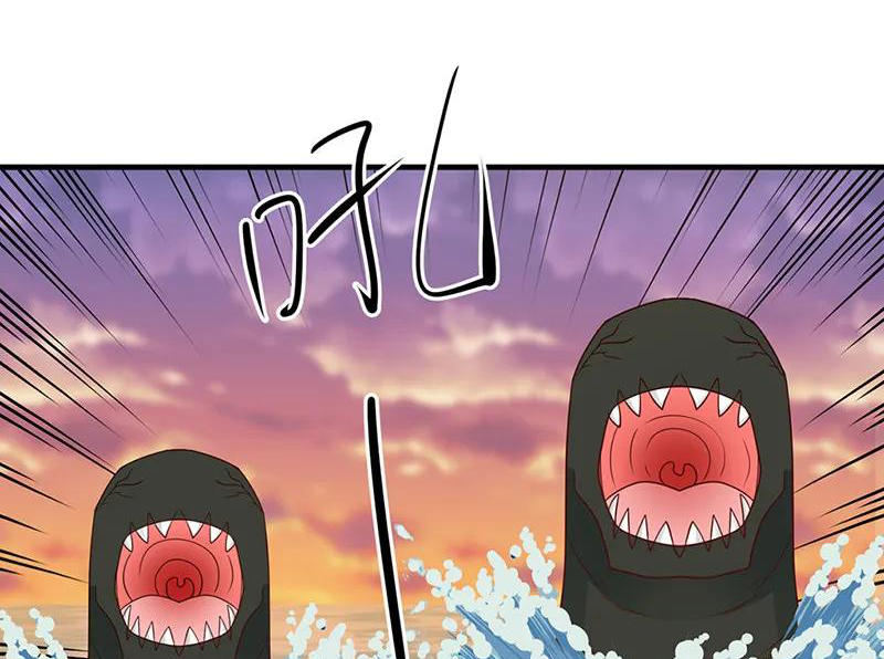 Chaos Alchemist (วิบัติการณ์เทพเซียนโอสถ) ตอนที่ 66 หน้า 32