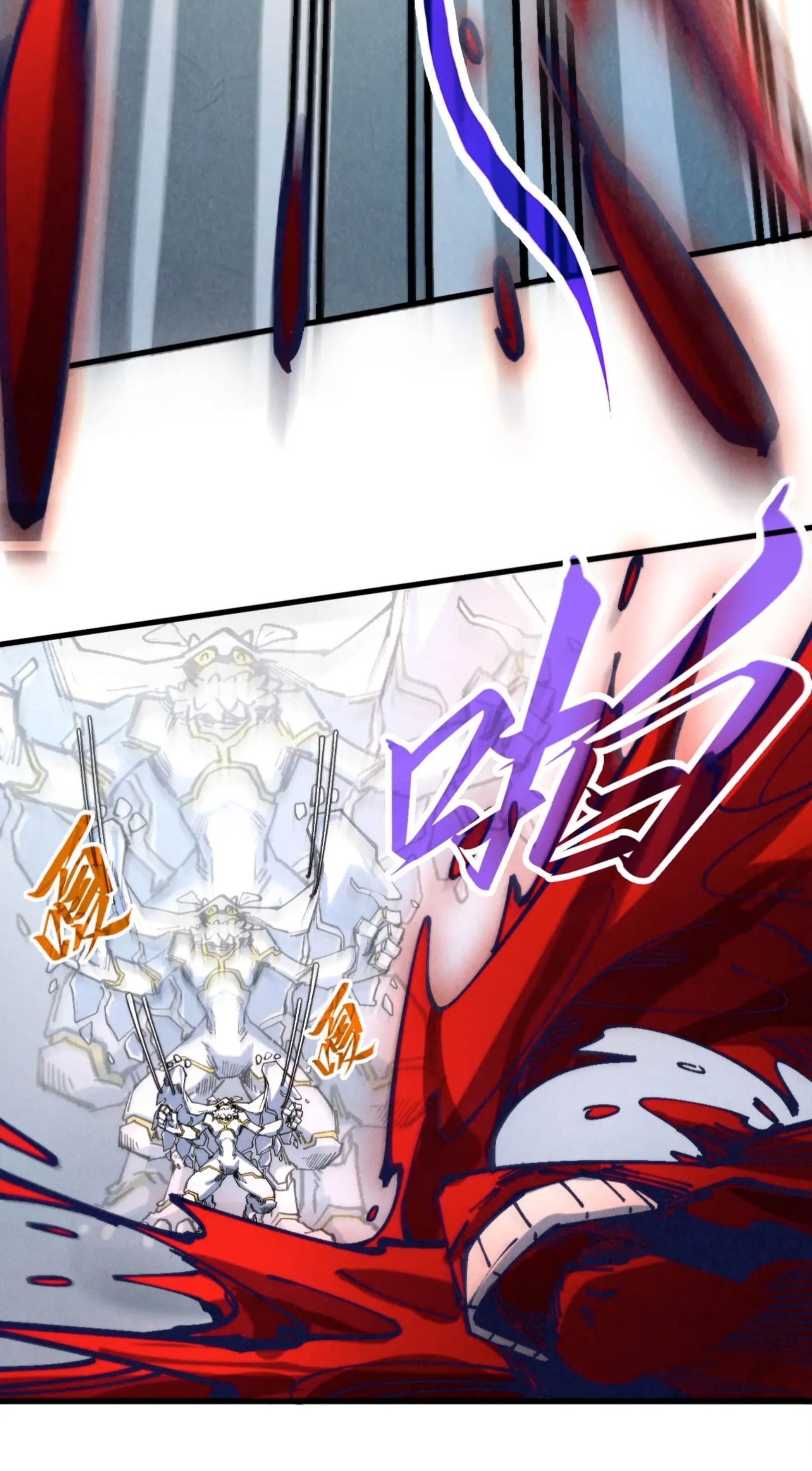 มหาเทพนิรันดร์กาล ตอนที่ 181 หน้า 46