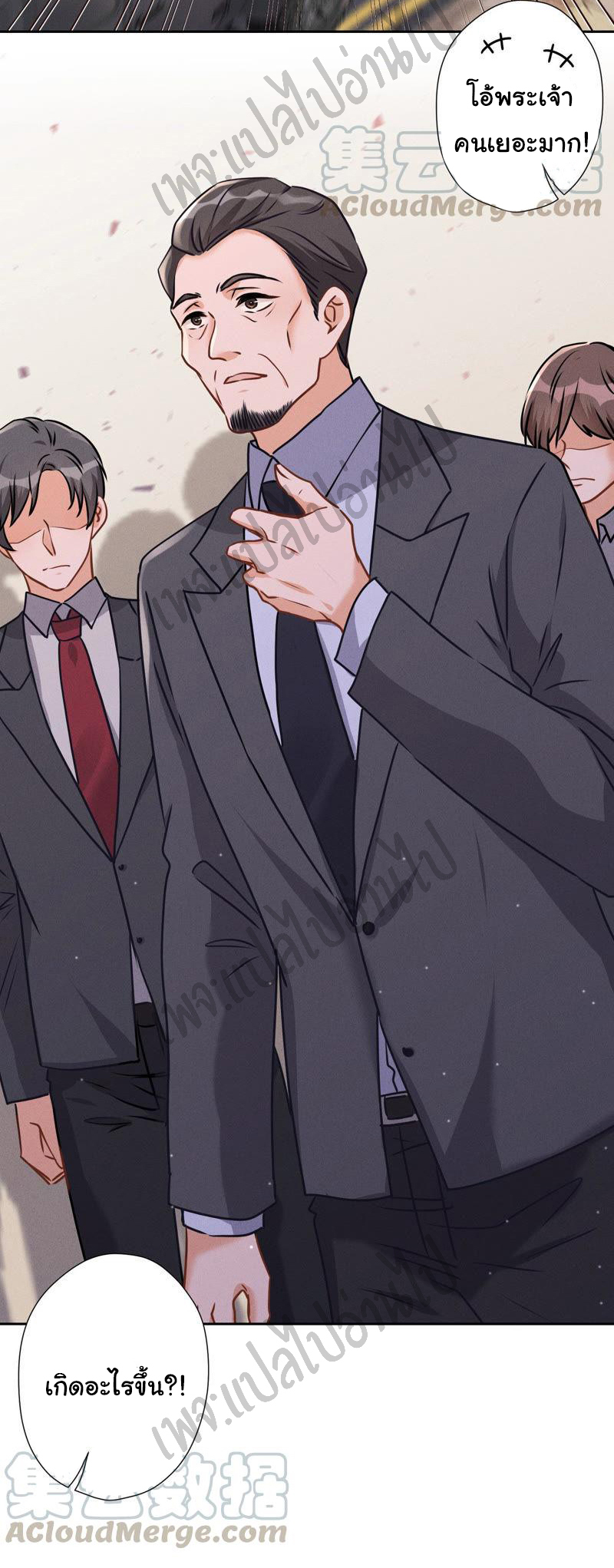 Lu Feng is the best son-in-law สุดยอดลูกเขย "ลู่เฟิง" ตอนที่ 50 หน้า 12
