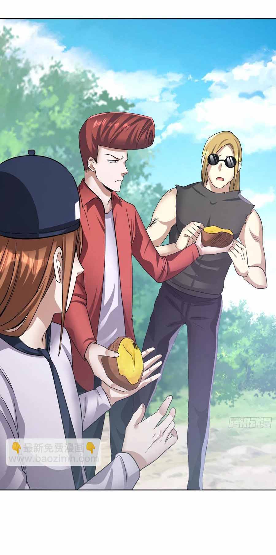 สายเลือดของข้าคือราชันย์ทั้ง 7 ตอนที่ 21 หน้า 12