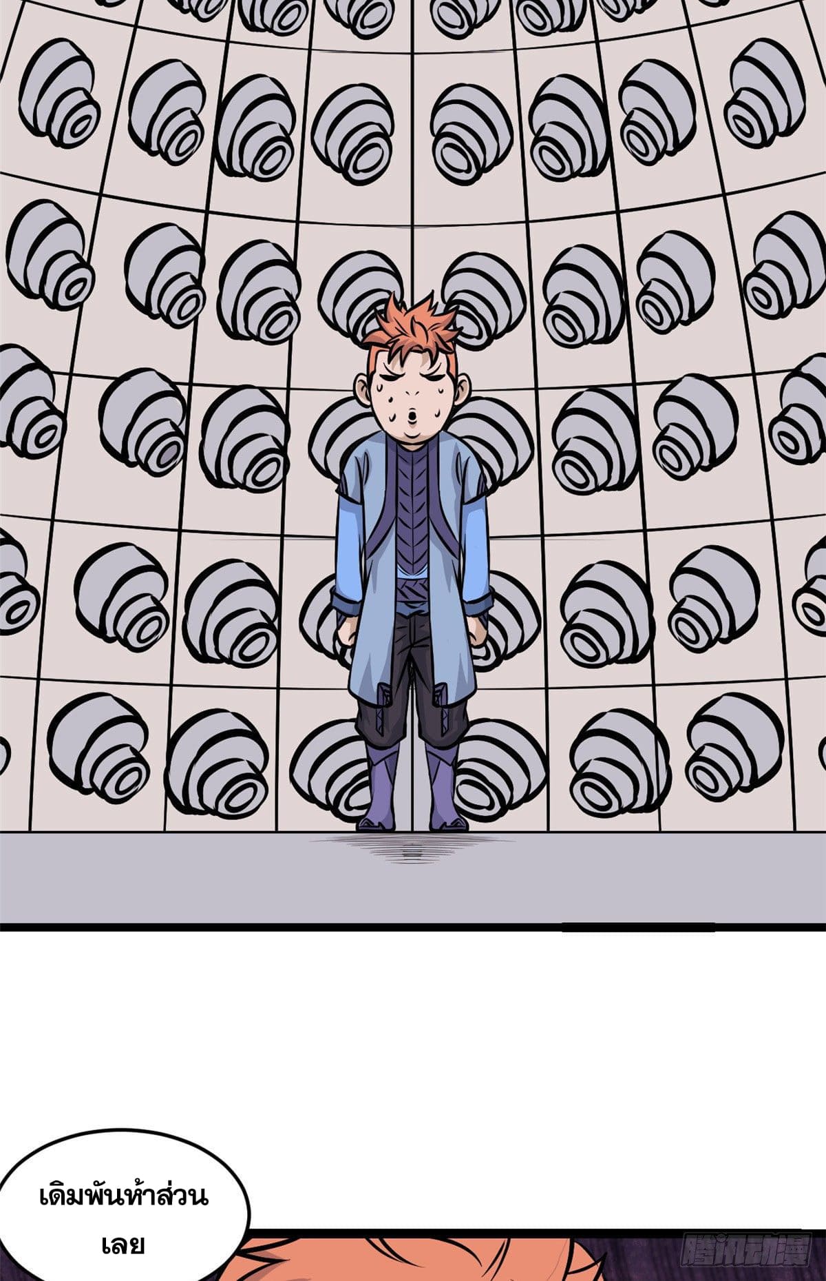 นิกายที่แข็งแกร่งที่สุด (ทันจีน) ตอนที่ 100 หน้า 13