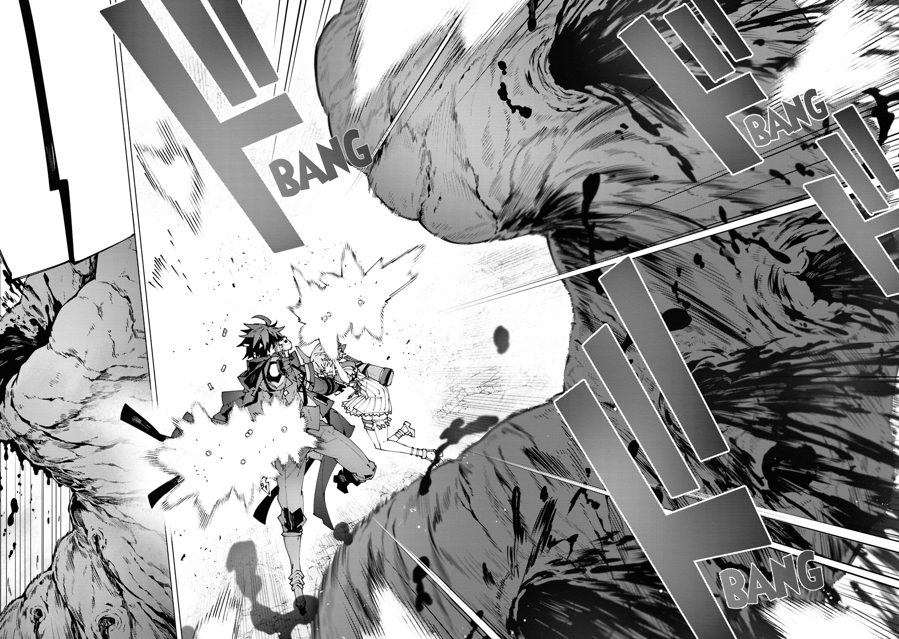 เส้นทางของนักผจญภัยแรงค์ S: ผู้ถูกเนรเทศกลายเป็นผู้แข็งแกร่งที่สุดในโลกด้วยพร "ปรมาจารย์ศาสตราวุธ" ตอนที่ 4 หน้า 15