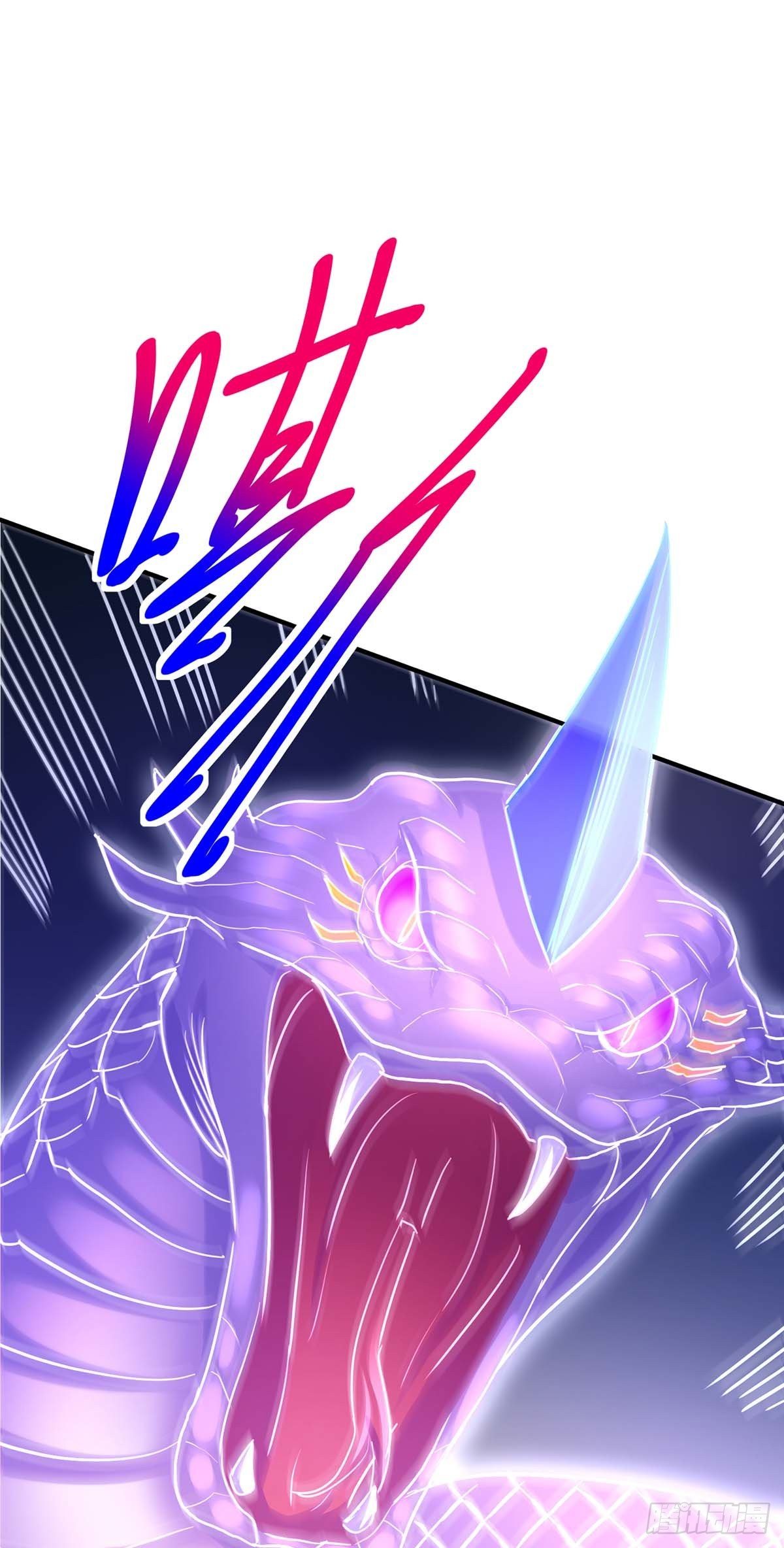 Seal 900 million times ตอนที่ 19 หน้า 23