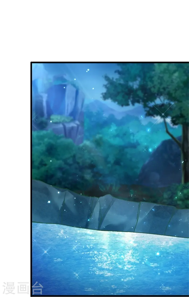 ลูกเขยจักรพรรดิดาบ ตอนที่ 3 หน้า 21