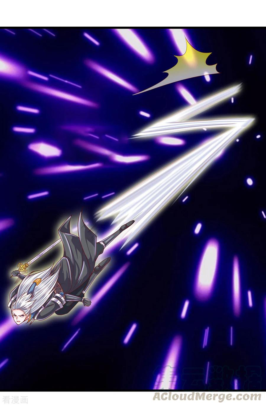 Shura Sword Sovereign ตอนที่ 192 หน้า 9