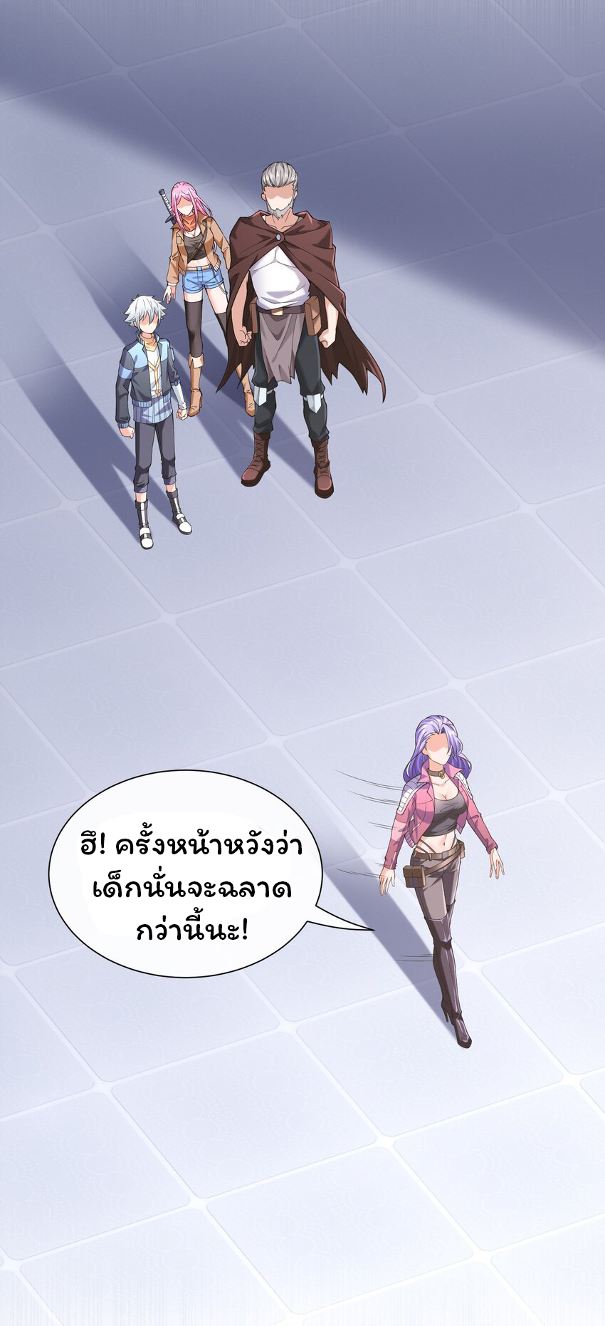 ยุคสมัยแห่งเทพ:โลกกลายเป็นเกมออนไลน์ Age of the Gods : The World Becomes an Online Game(ชนจีนแล้ว) ตอนที่ 13 หน้า 6