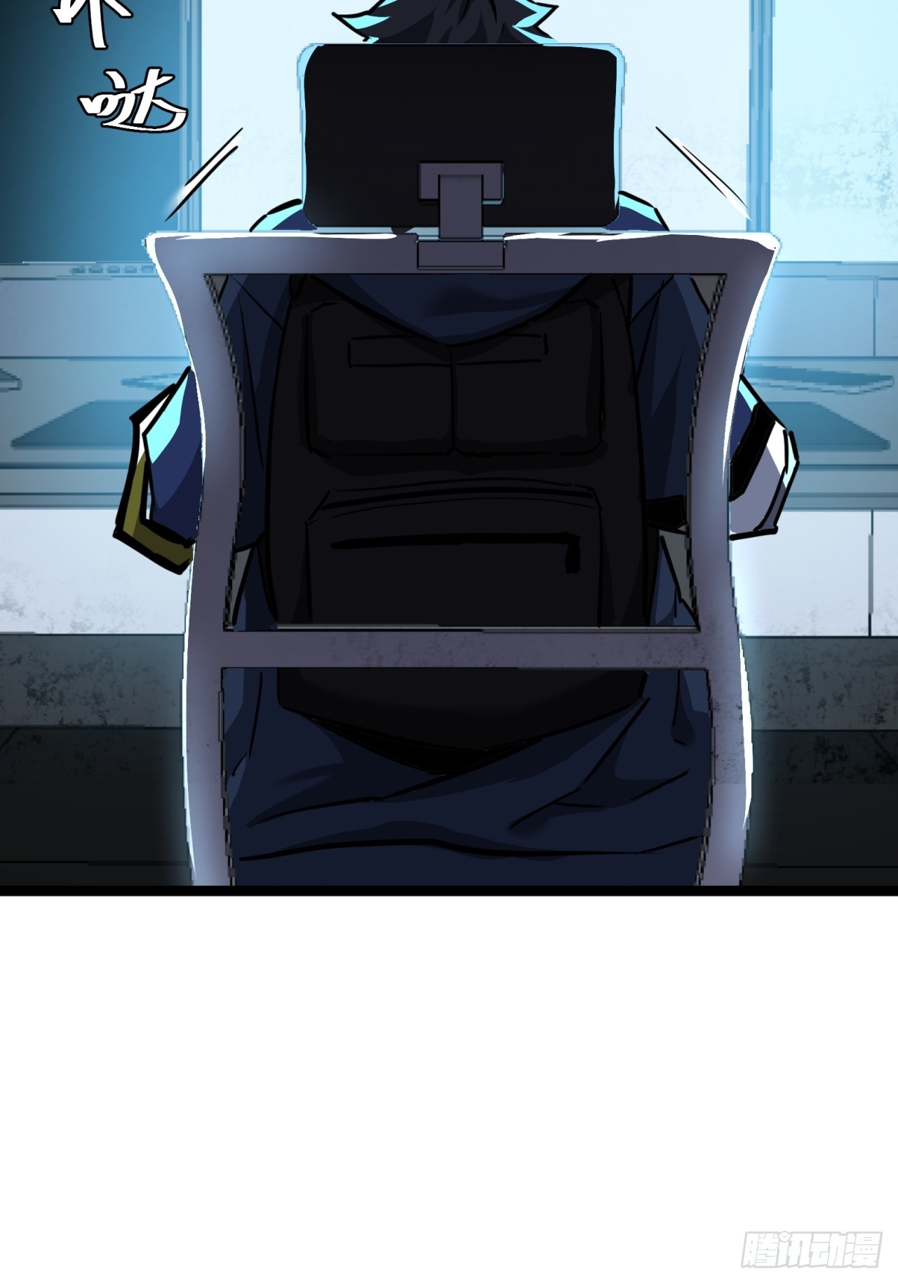 ผมโหดที่สุดในเกมนี้นะครับ ตอนที่ 18 หน้า 2