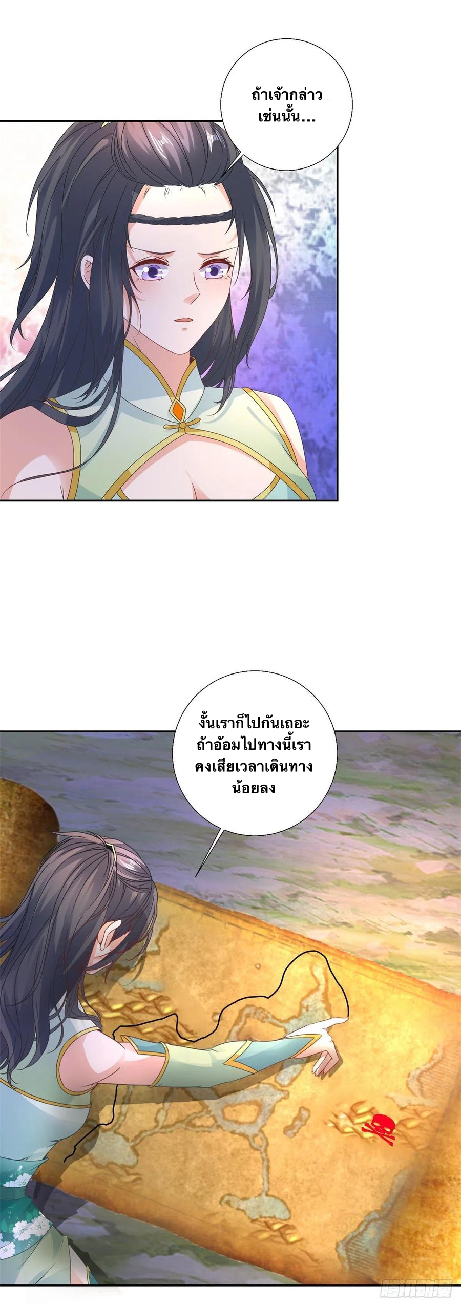 จักรพรรดิวิญญาณศักดิ์สิทธิ์ (ทันจีน) ตอนที่ 239 หน้า 18
