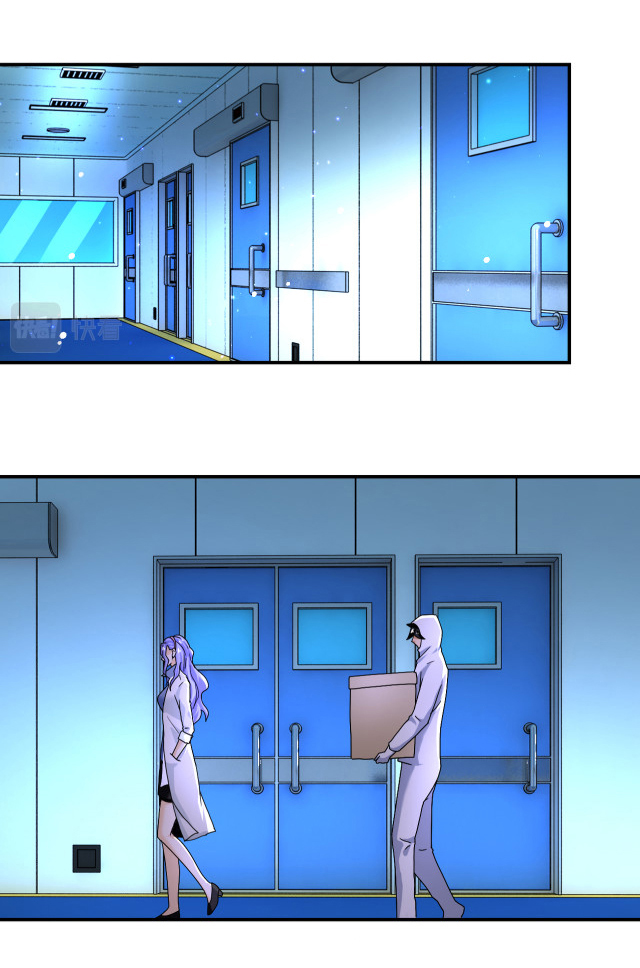 Apocalyptic Super System ตอนที่ 366 หน้า 23