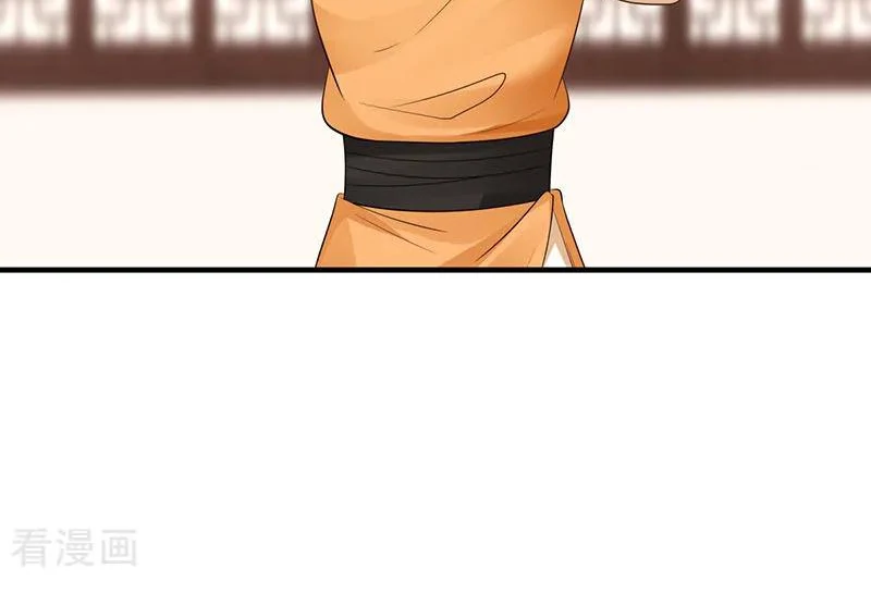 Chaos Alchemist (วิบัติการณ์เทพเซียนโอสถ) ตอนที่ 92 หน้า 20