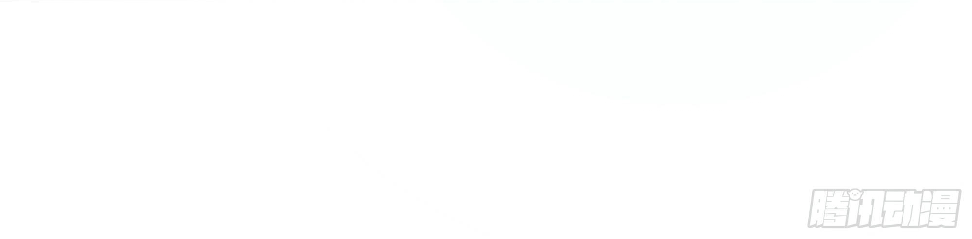 King of Hell ราชาแห่งยมโลก ตอนที่ 14 หน้า 65