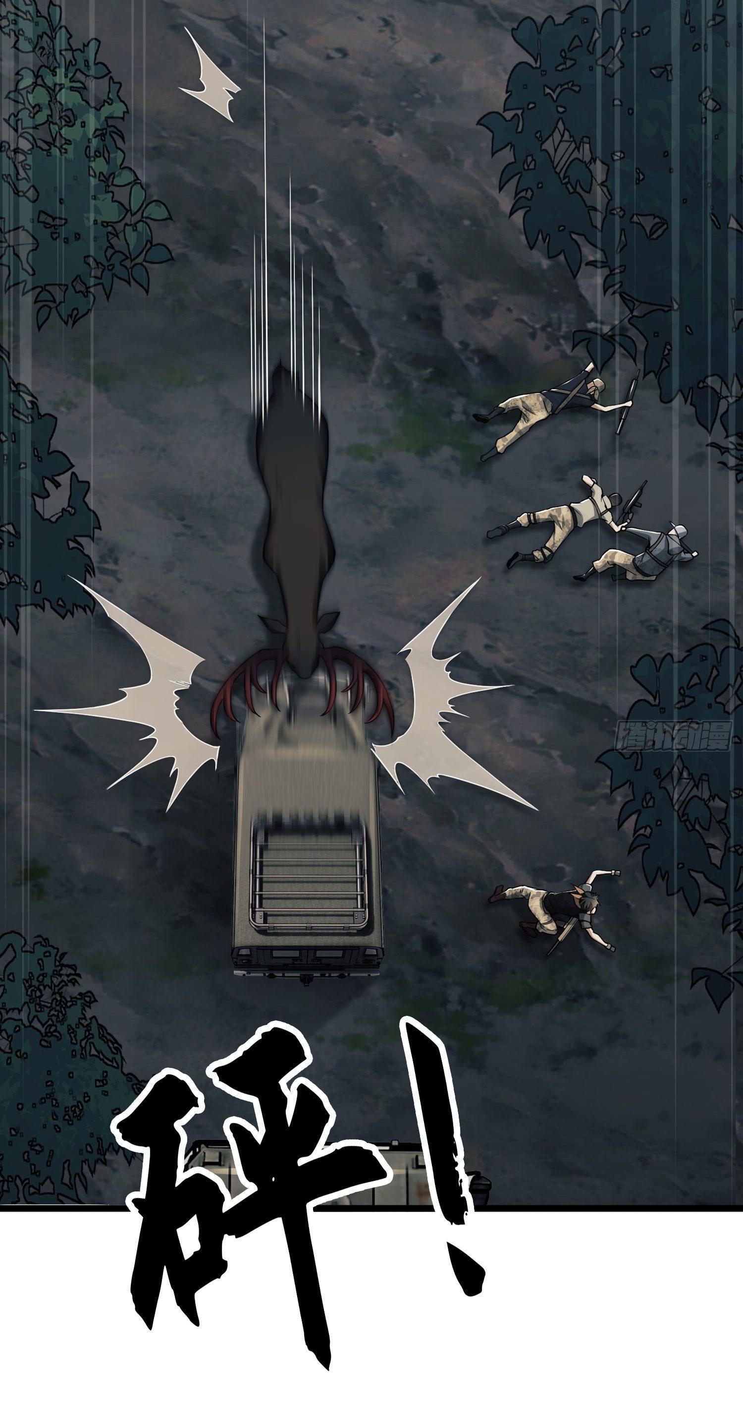 THE FIRST ORDER ตอนที่ 20 หน้า 32