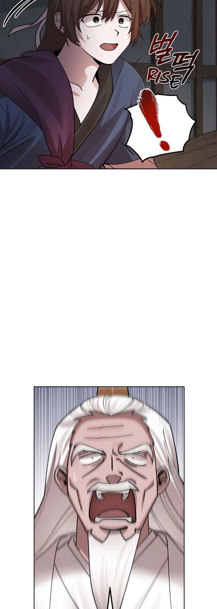 0.3 ราชามังกรเพลิง (จบซีซัน 1) ตอนที่ 3 หน้า 46