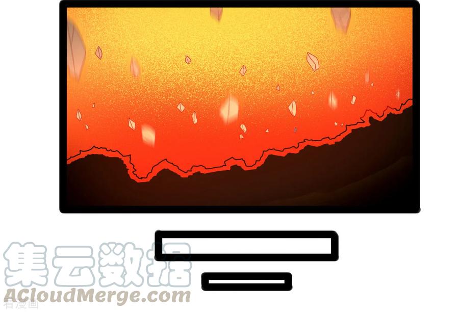 เหยียบย่ำแม่น้ำอมตะ ตอนที่ 97 หน้า 31