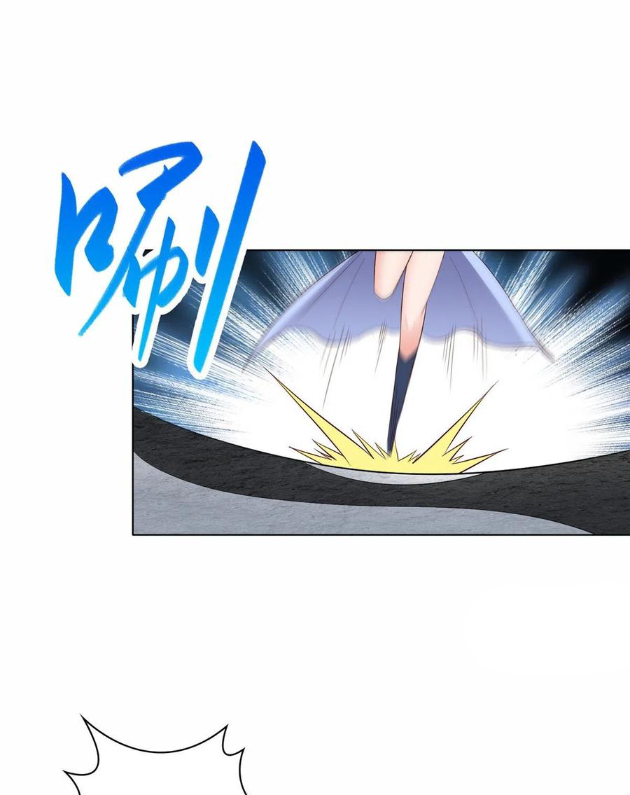 (ชนจีน) Dragon Master (จูหมิง นักรบเซียนมังกร) ตอนที่ 52 หน้า 42