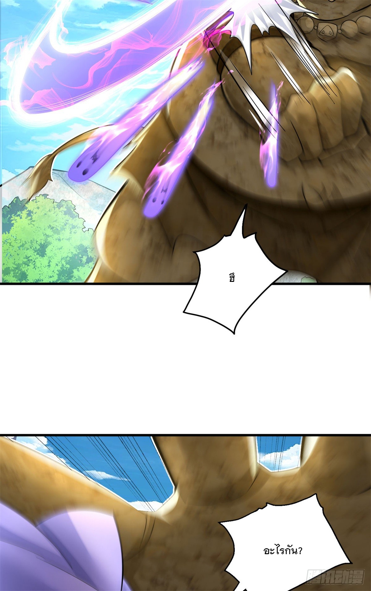 ด้วยเขตแดนกระบี่ ข้าสามารถเป็นเซียนกระบี่ได้ ตอนที่ 43 หน้า 26