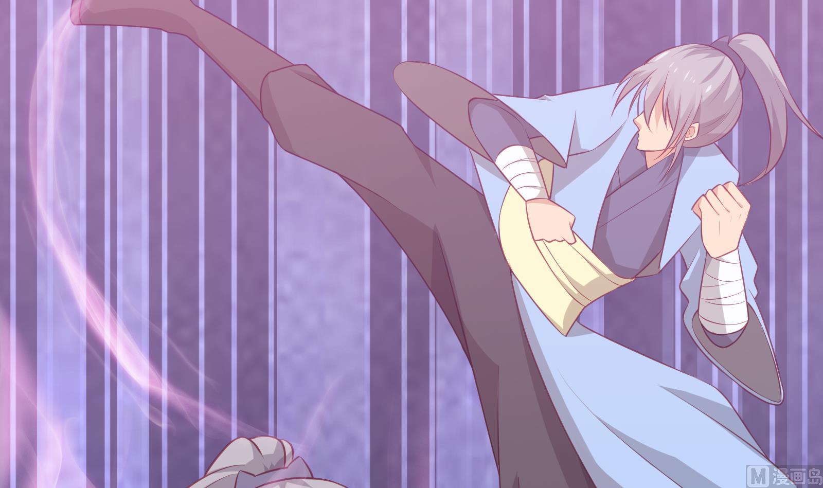 Peerless sword god เทพกระบี่ไรเทียมทาน ตอนที่ 64 หน้า 39