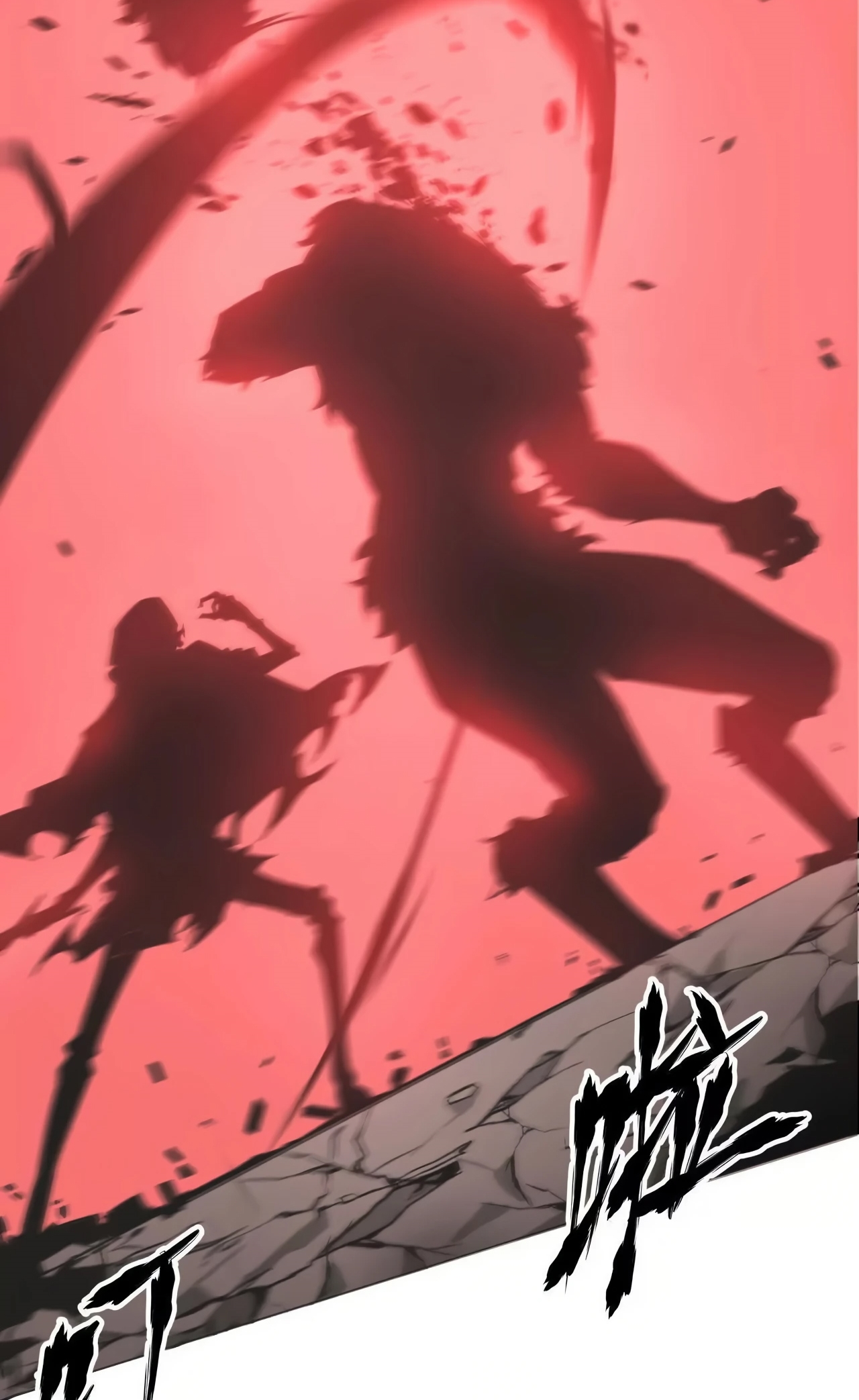 ยอดคน ณ โลกออนไลน์ ตอนที่ 5 หน้า 87