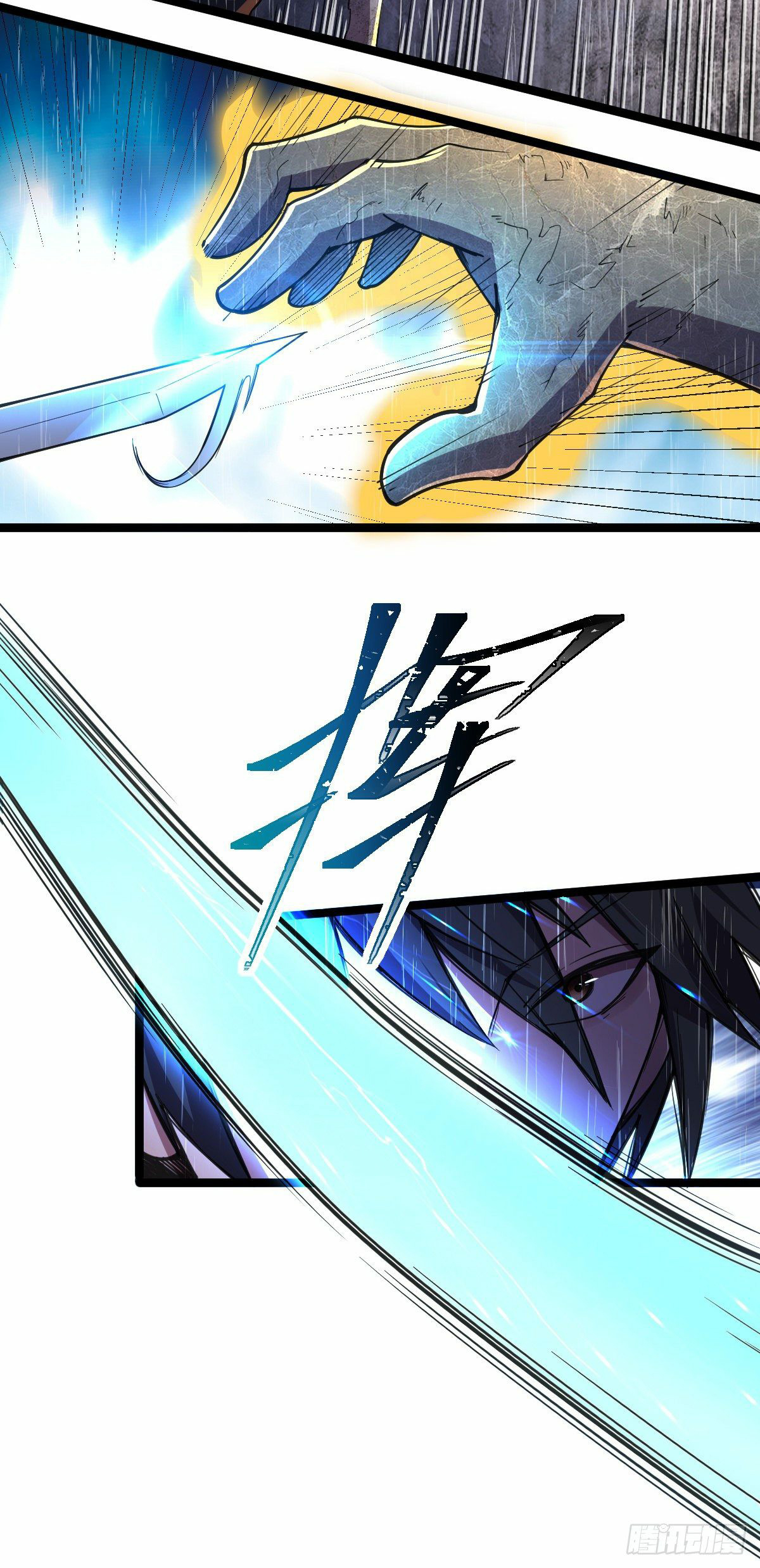 ฮาเร็มกองทัพสาวนี้ของผม ตอนที่ 5 หน้า 9