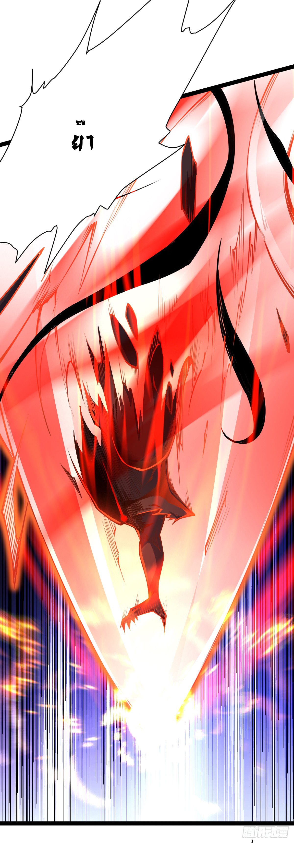 เทพกระบี่มรณะ (ชนจีน) ตอนที่ 89 หน้า 16