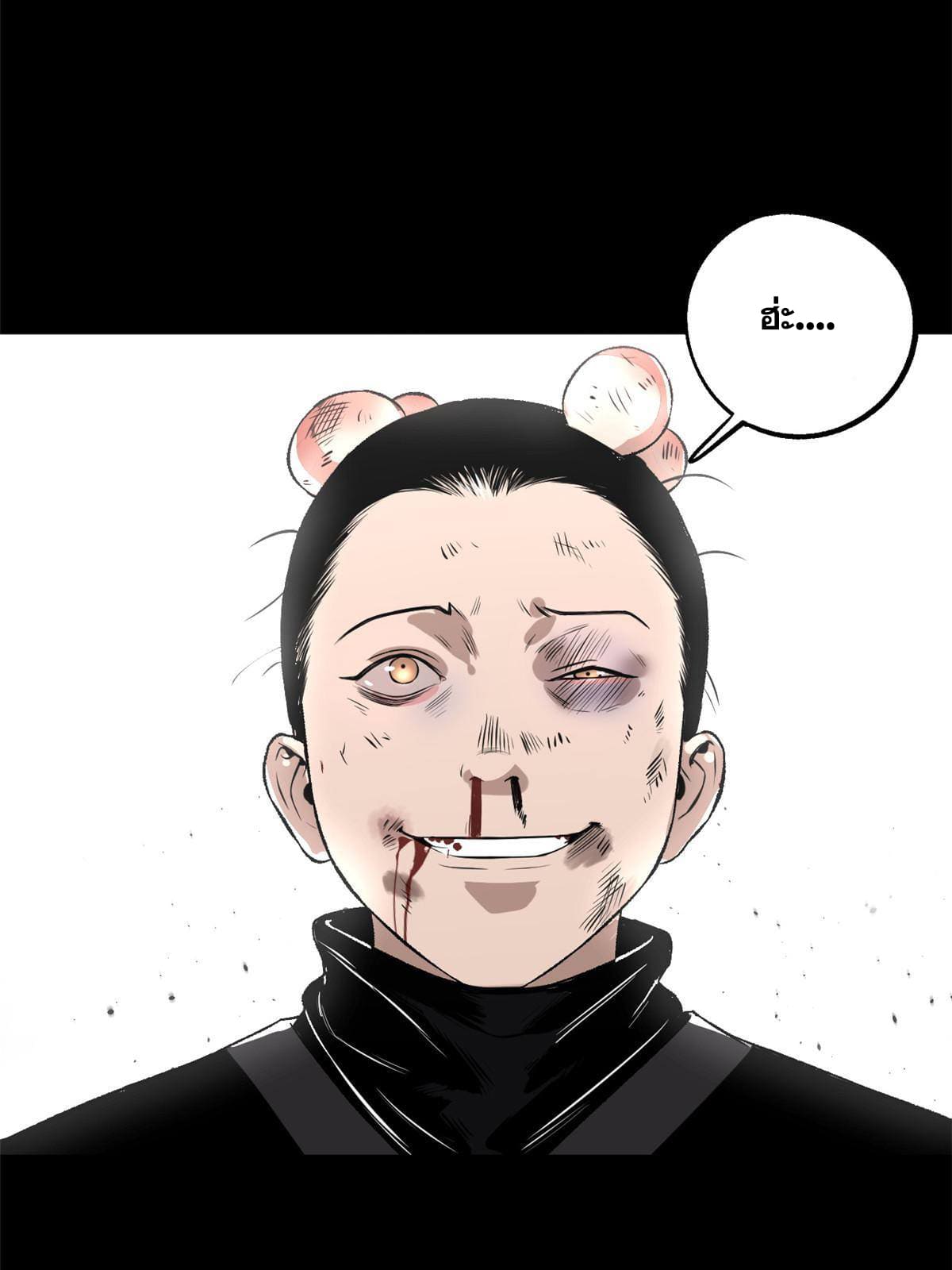 สายลับคนแรกในประวัติศาสตร์ ตอนที่ 11 หน้า 5