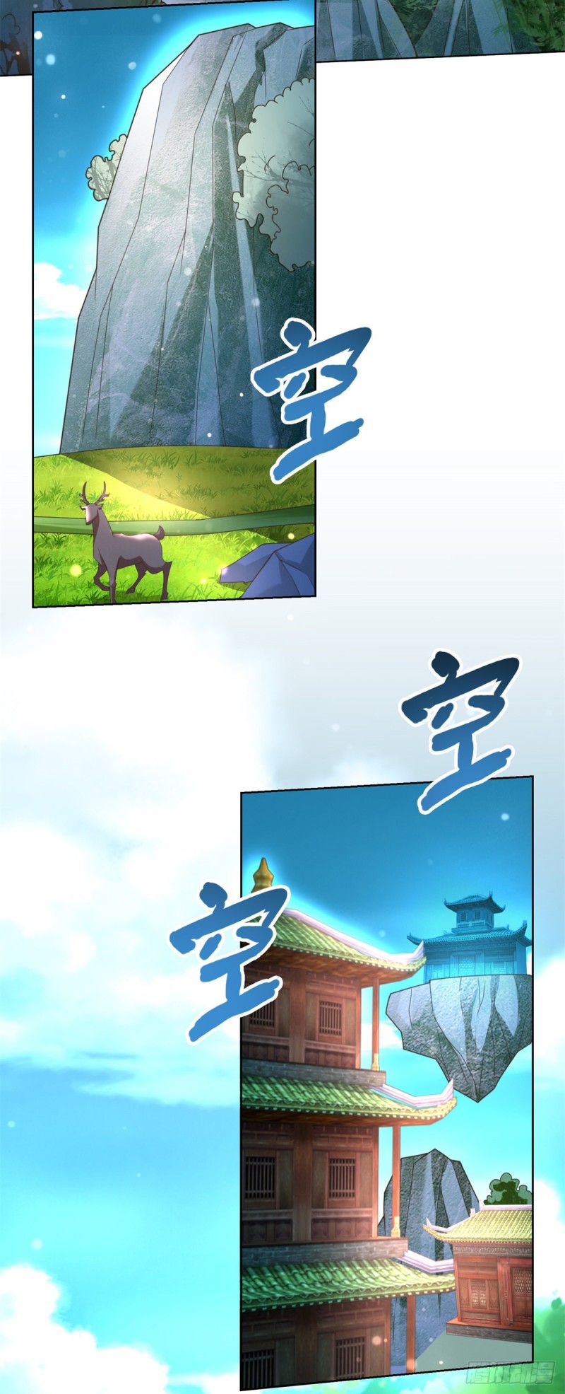 Zhi Zun Chong Sheng ตอนที่ 38 หน้า 5