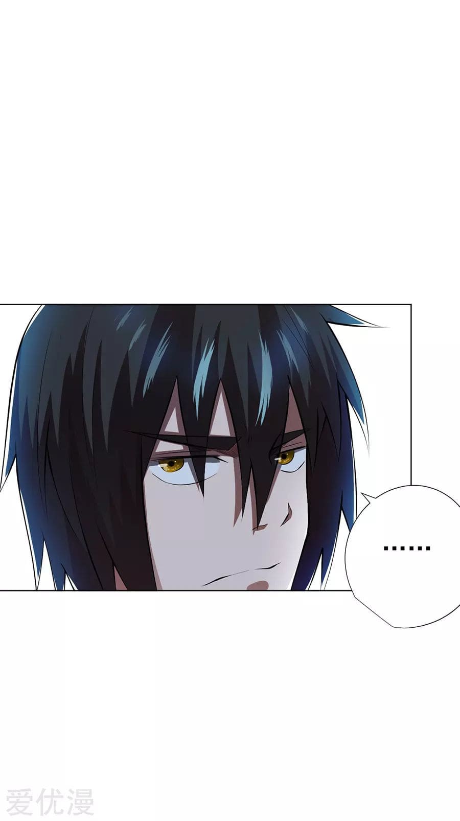 Inverse God Doctor ตอนที่ 53 หน้า 14