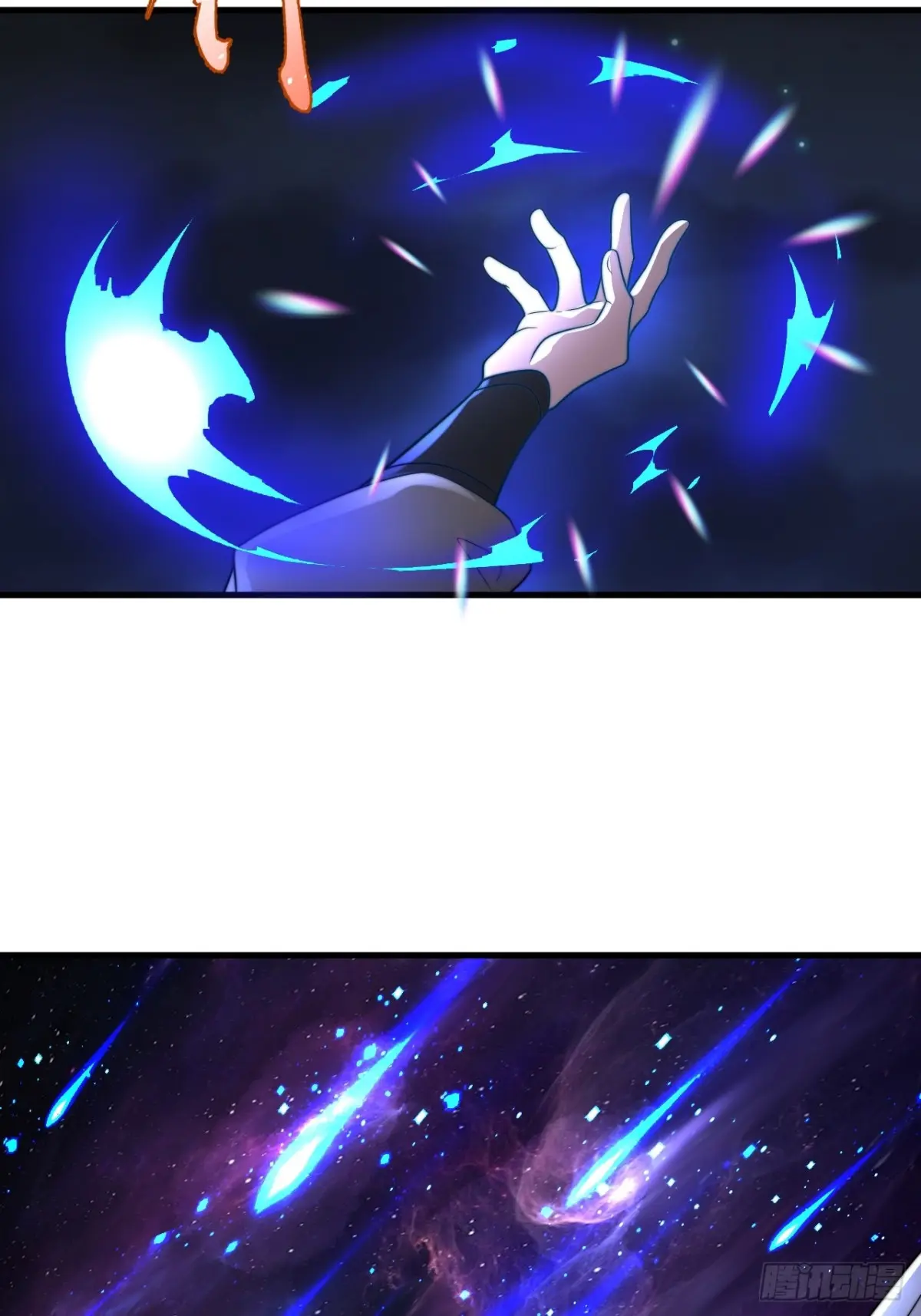 ตัวแปรจุติ ตอนที่ 121 หน้า 12