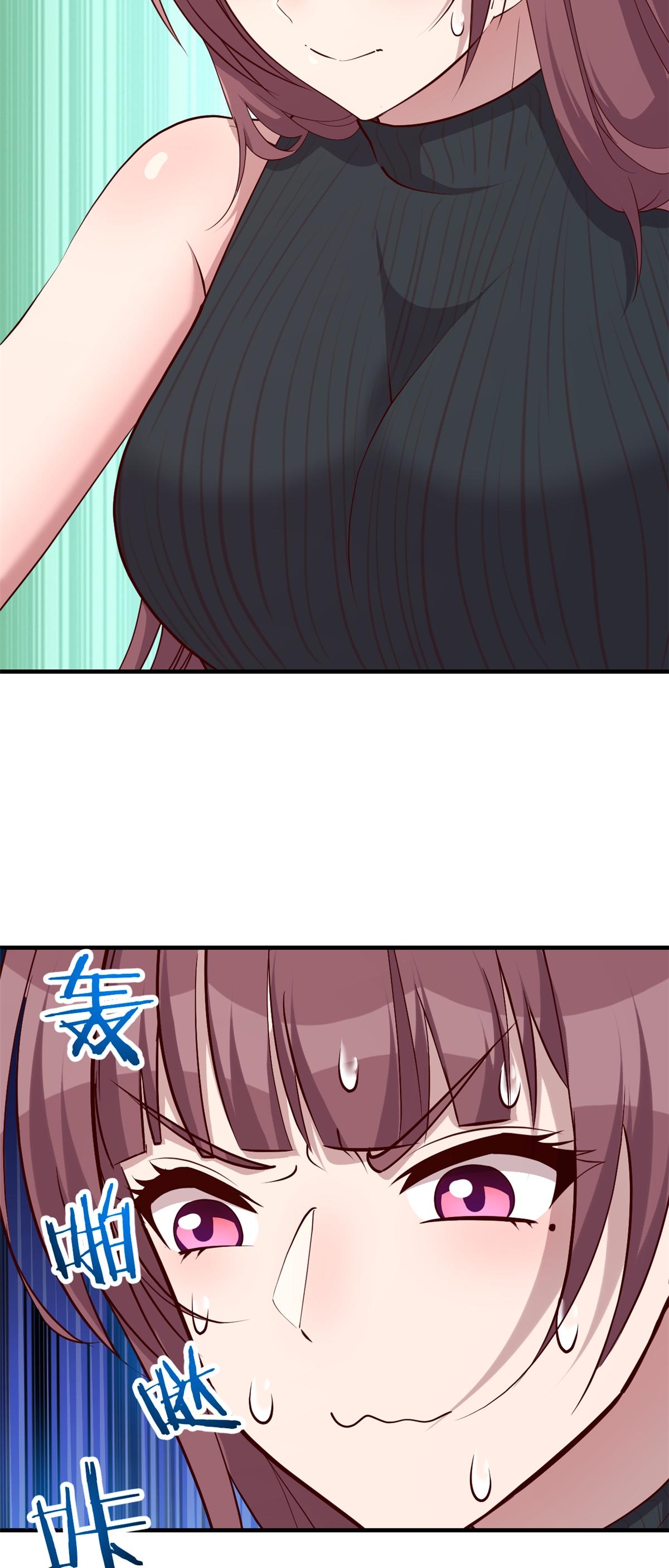 พี่สาวอยากเล่นคุณ ตอนที่ 198 หน้า 11