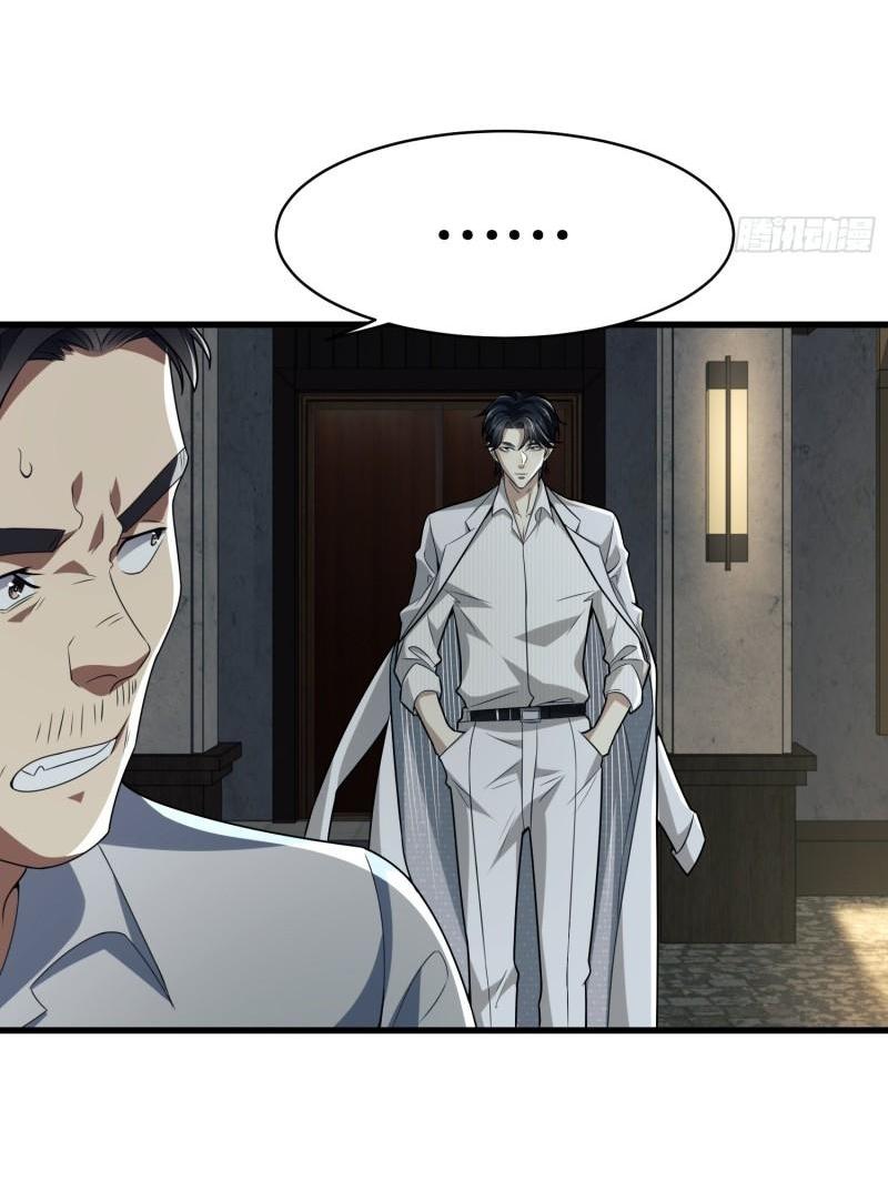 THE FIRST ORDER ตอนที่ 113 หน้า 4