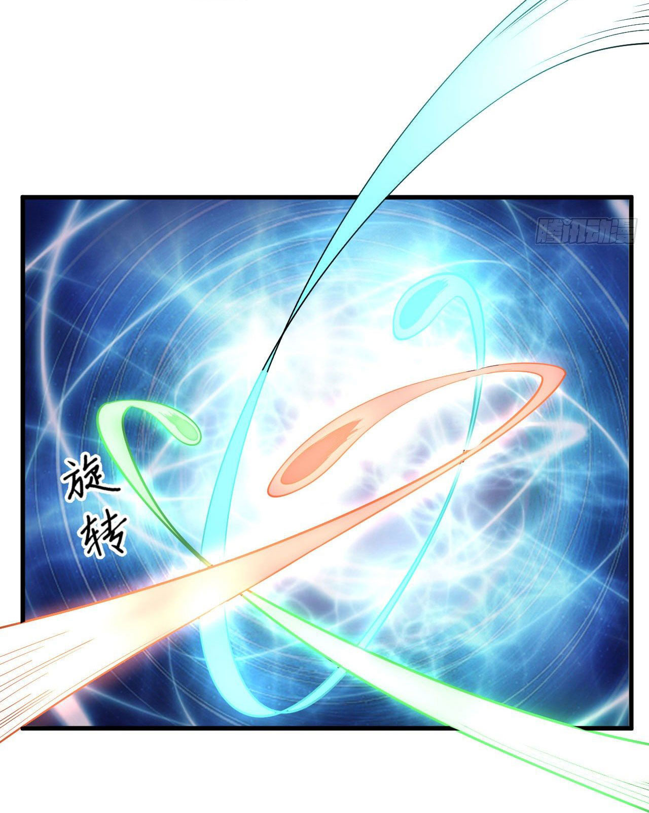 Magician from The Future ตอนที่ 21 หน้า 32