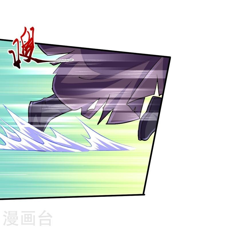 ผู้ขัดเกลาร่างกายที่แข็งแกร่งที่สุดในประวัติศาสตร์ ตอนที่ 119 หน้า 2