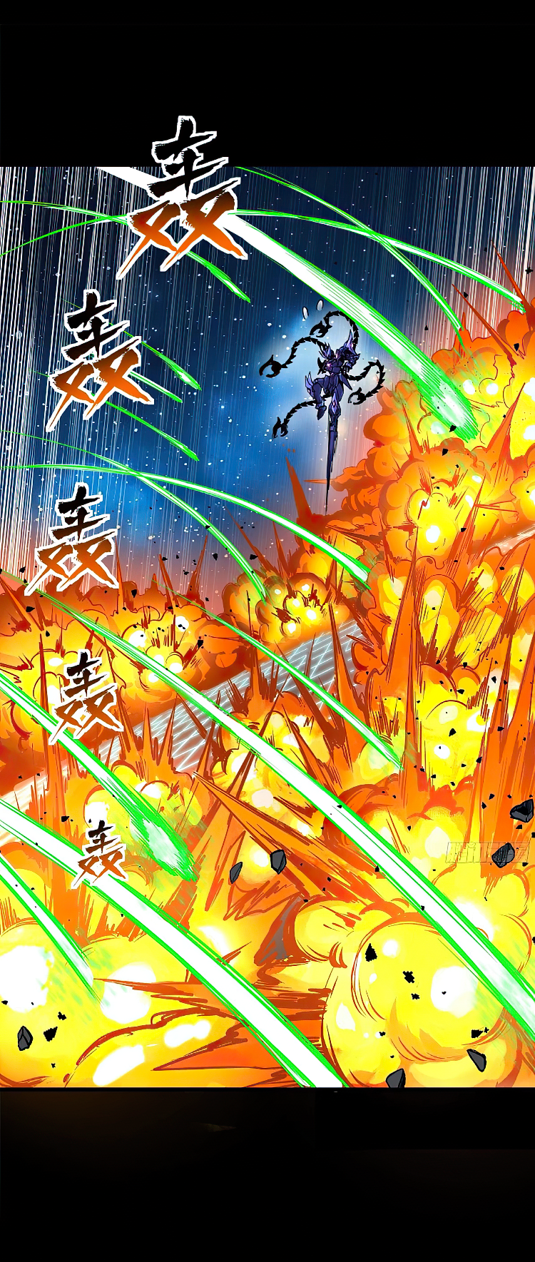 Legend of Star Genera ชนจีน ตอนที่ 139 หน้า 33