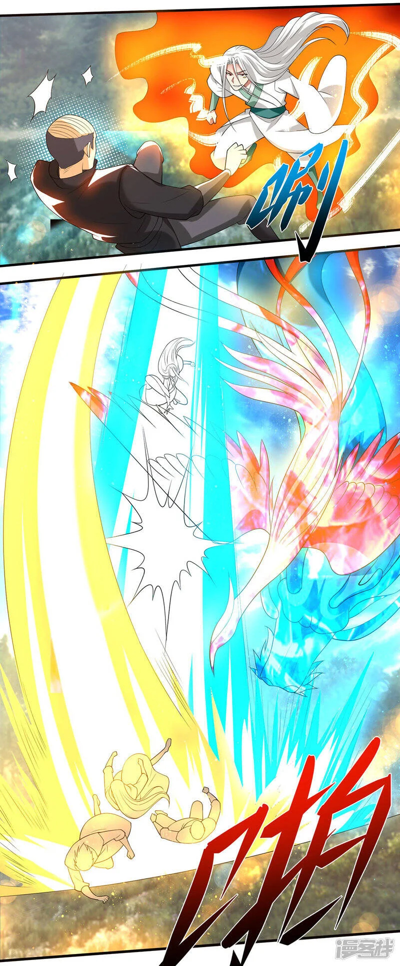 Reversal of god king จอมราชันย์ผงาดโลกันต์ ตอนที่ 30 หน้า 16