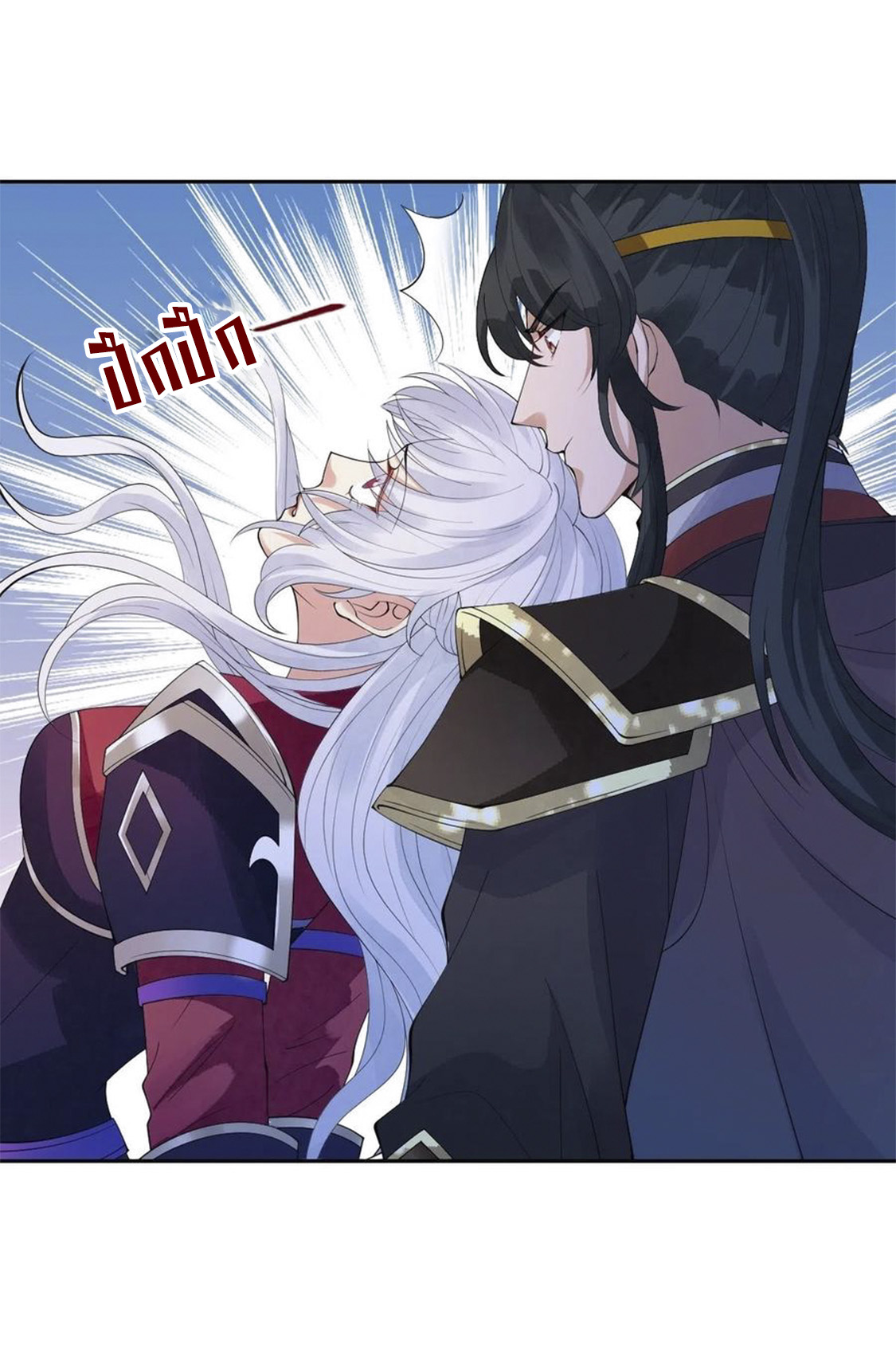 จักรพรรดินีสงคราม เกิดใหม่ในโลกซอมบี้ (Empress of the last days) จบ ตอนที่ 12 หน้า 4