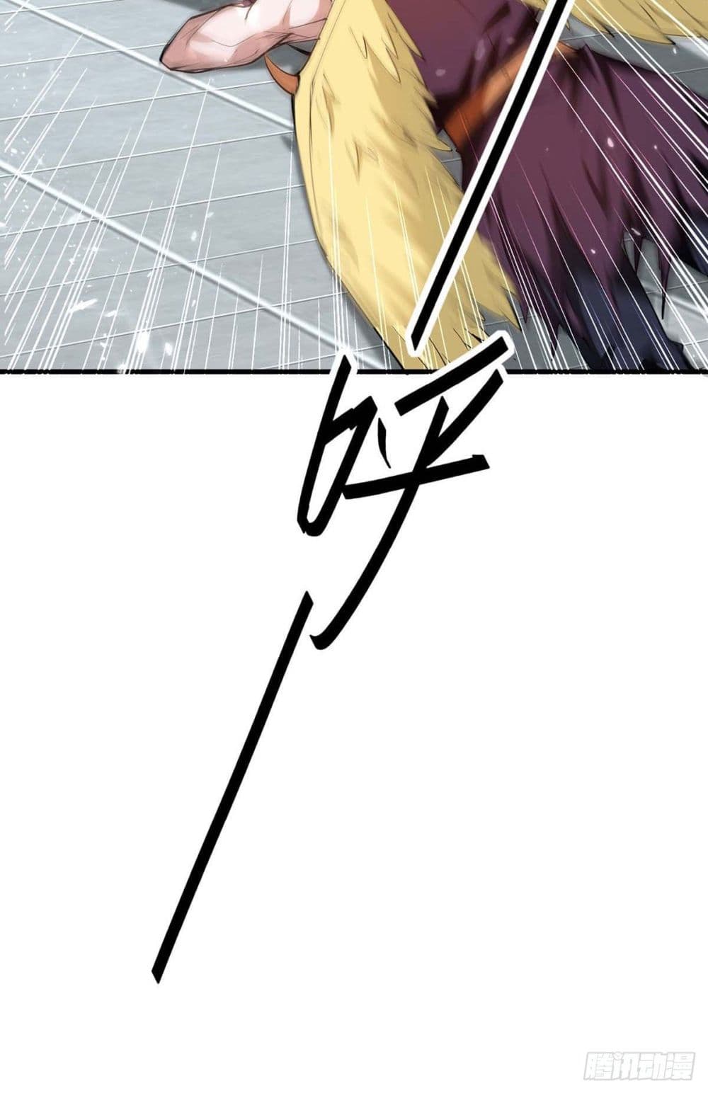 การกลับมาของจักพรรดิ์ ตอนที่ 268 หน้า 21