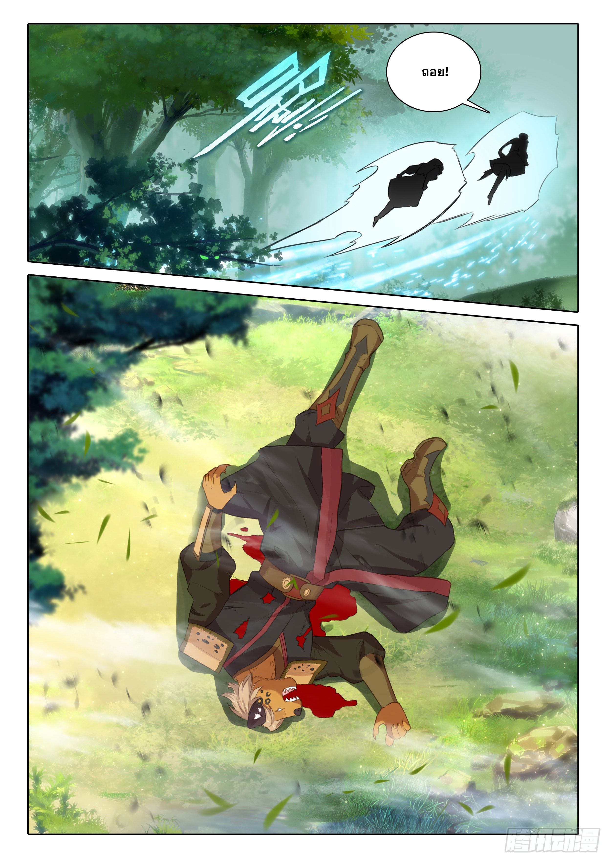 Douluo Dalu 5 - Rebirth of Tang san ตอนที่ 90 หน้า 9